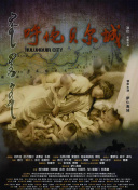 探索幽暗时代：为何这款游戏如此吸引玩家